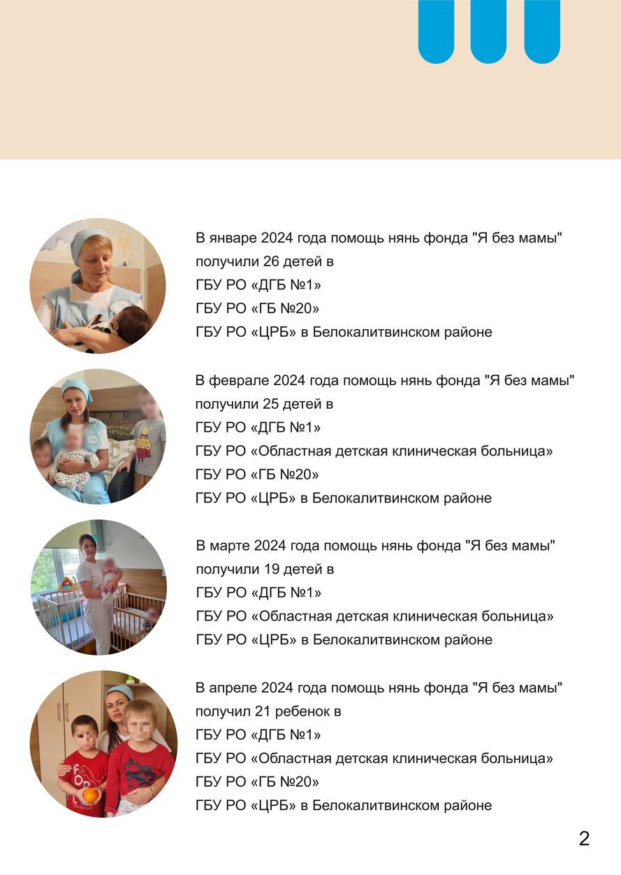 Благодарность_3