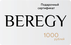 Подарочный сертификат 1000 рублей