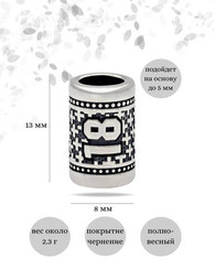 Шарм Число 18 из серебра