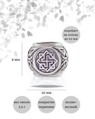 Шарм Валькирия из серебра