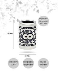 Шарм Цифра 8 из серебра