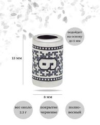 Шарм Цифра 9 из серебра