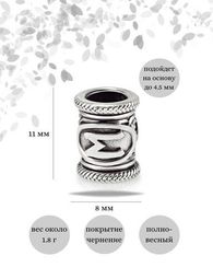 Шарм Эваз из серебра