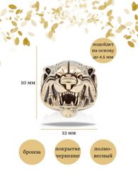 Тигр бусина из бронзы или мельхиора