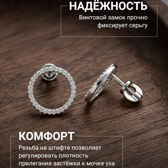 Серьги-пусеты Круг с камнями фианитами из серебра 925 пробы, фото 6