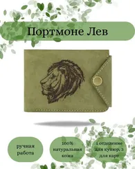 Портмоне Лев светло-зеленый нубук