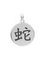 Китайский знак зодиака Змея подвеска из серебра 925 пробы, вид сзади