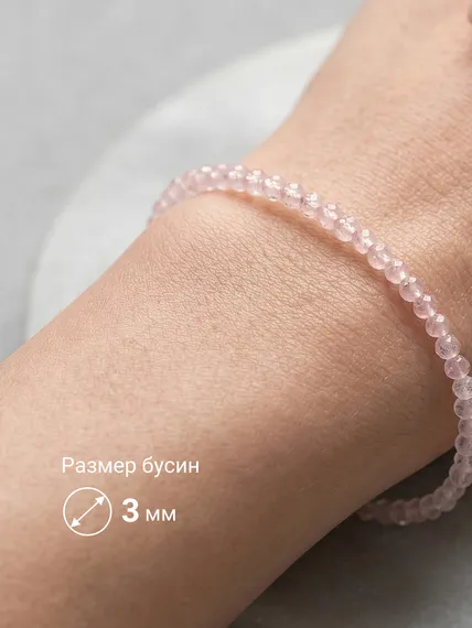 Браслет на руку из розового кварца 3 мм, фото 7