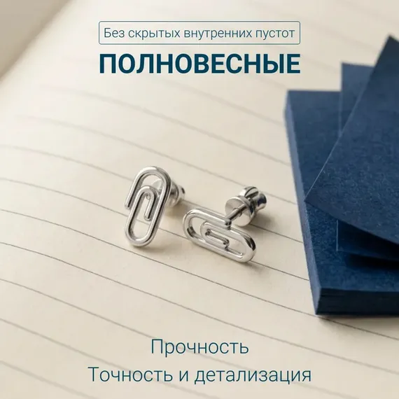 Серьги-пусеты Скрепка из серебра 925 пробы, фото 5