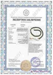 Браслет из натурального Раухтопаза