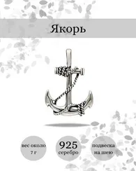 Подвеска Якорь серебро