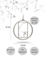 Золотое сечение в круге подвеска из серебра