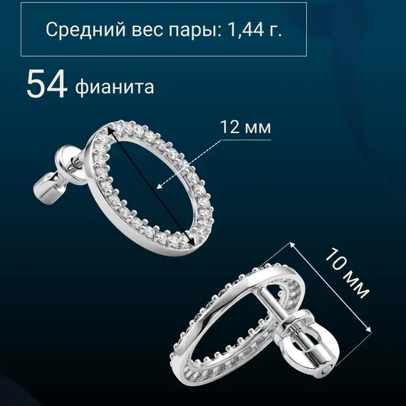 Серьги-пусеты Круг с камнями фианитами из серебра 925 пробы, фото 7