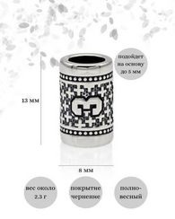 Шарм Цифра 3 из серебра