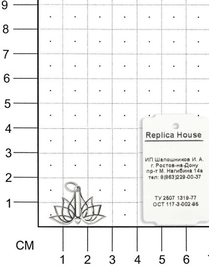 Фото подвески лотос малый из серебра 925 пробы, вид на размерной сетке.