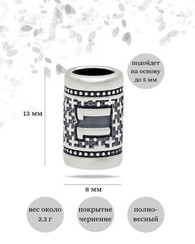 Шарм Число 11 из серебра