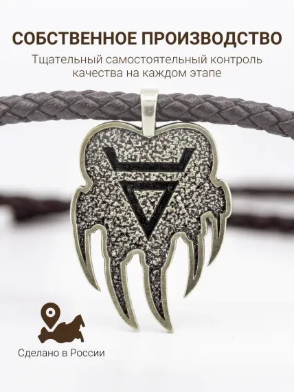 Колье на шею с подвеской Печать Велеса на шнуре-гайтане 5 мм из мельхиора, фото 6