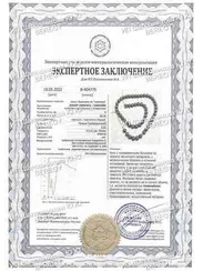 Браслет из натуральных камней гемалайк 6 мм