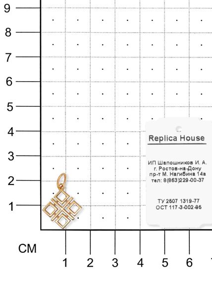 Фото подвеска Макошь малая из серебра 925 пробы с позолотой, вид на размерной стеке.