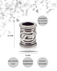 Шарм Уруз из серебра