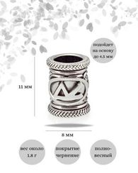 Шарм Райдо из серебра