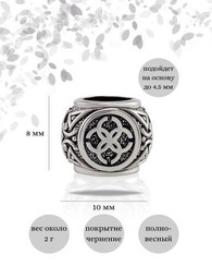 Шарм Свадебник из серебра