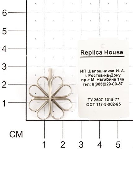 Подвеска «Клевер» из серебра на размерной сетке