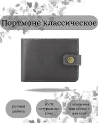 Портмоне классическое серая кожа 05063