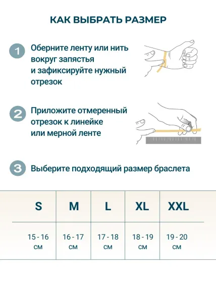 Браслет Денежный магнит из натурального камня кварц черный с тремя рунами Феху из серебра 925, фото 7