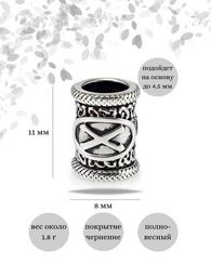 Шарм Гебо из серебра