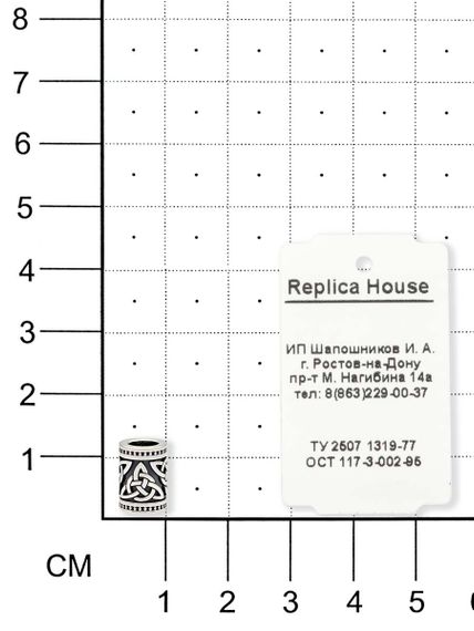 Фото шарма подвески Триксель из серебра 925 пробы на размерной сетке в масштабе.