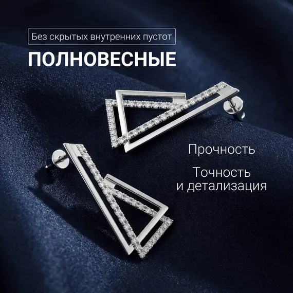 Серьги-пусеты Триада с камнями фианитами из серебра 925 пробы, фото 4