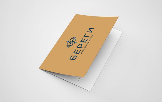 Подарочный сертификат 1000 рублей, вид 2