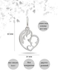 Мать и дитя подвеска из серебра