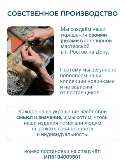 Подвеска шар бильярдный 8 из серебра 925 пробы, собственное производство в Ростове-на-Дону..