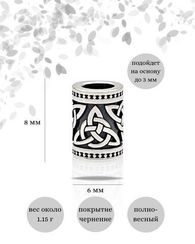 Триксель шарм-подвеска серебро