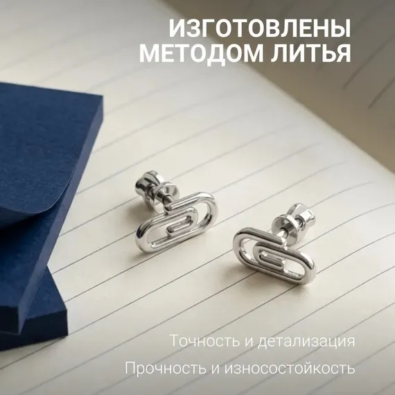 Серьги-пусеты Скрепка из серебра 925 пробы, фото 7