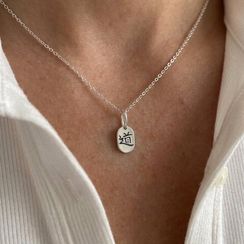 Подвеска Иероглиф Дао - кулон из серебра 925 пробы