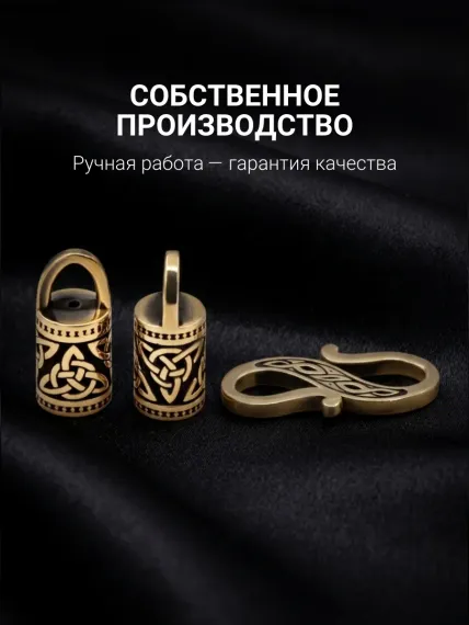 Замок для гайтана под шнур - 3 мм бронза мельхиор, фото 5