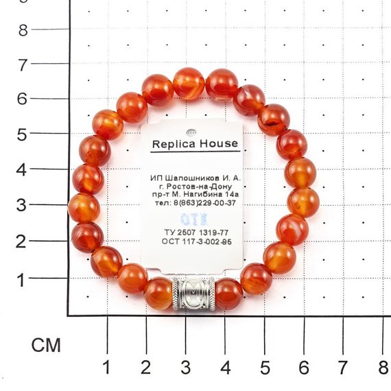 Изображение браслета из натурального сердолика с руной Эваз на размерной сетке.