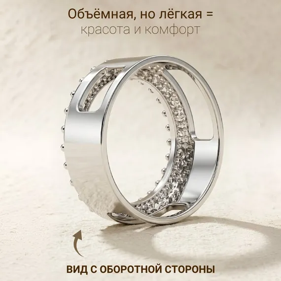 Подвеска на шею круглая Звездный Нимб серебро 925 пробы с фианитами, фото 4