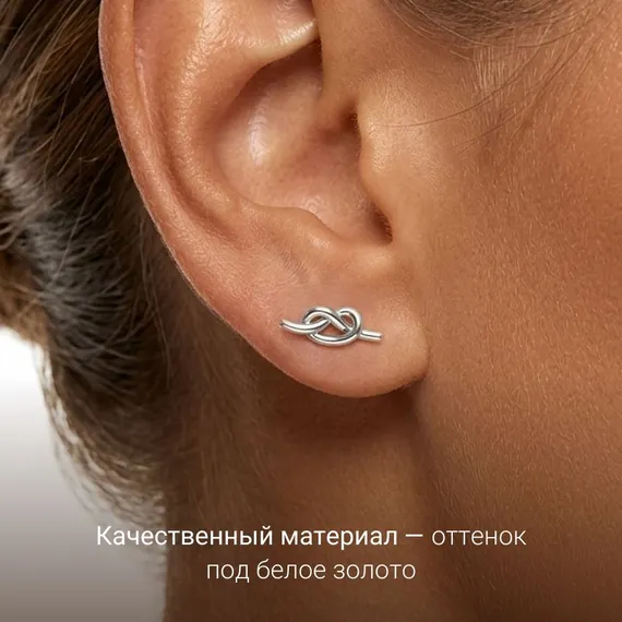 Серьги-пусеты Узелок ювелирные серебро 925, фото 4