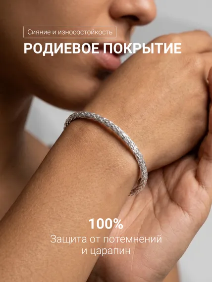 Браслет цепочка серебряная Колос тройной