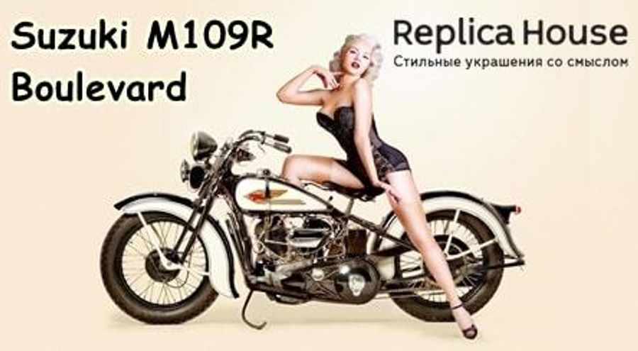 Suzuki M109R Boulevard