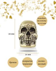 Бусина череп Skull Victory
