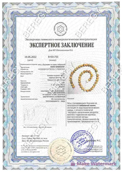 Браслет из камней пейзажной яшмы