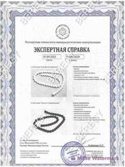 Браслет из ювелирной керамики шунгит 6 мм