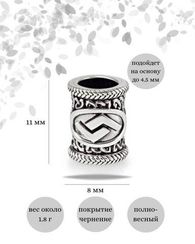 Шарм Йера из серебра