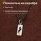 Подвеска Лошадь в прямоугольнике - кулон из серебра 925 пробы, фото 7