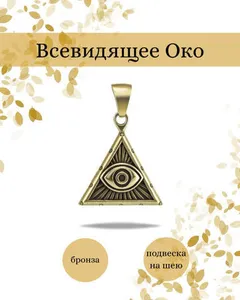 Бронза
